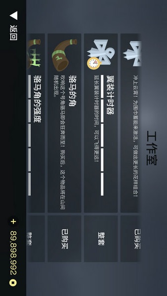 阿尔托的冒险