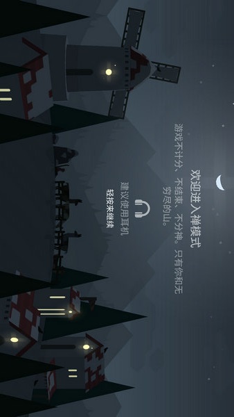阿尔托的冒险