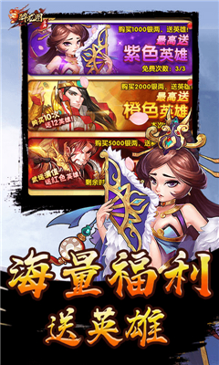 醉龙图游戏下载
