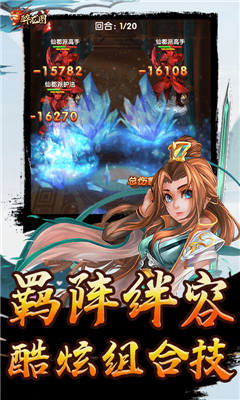 醉龙图游戏下载