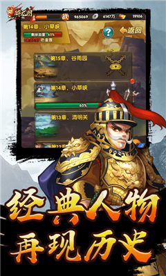 醉龙图游戏下载