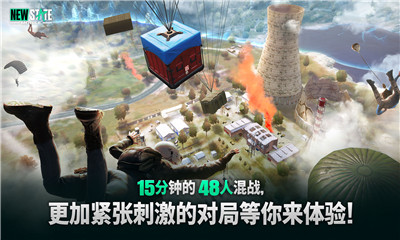 狙击手未来之役手游下载