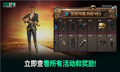 狙击手未来之役手游下载