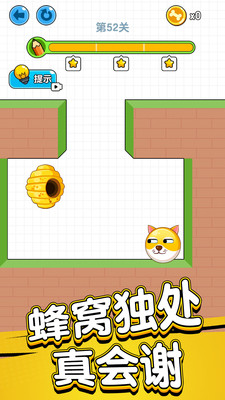 画线救救狗头肿么了游戏下载手机版