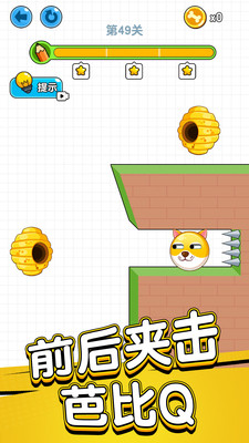 画线救救狗头肿么了游戏下载手机版