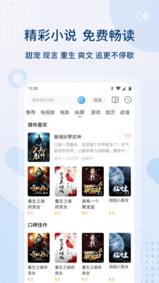 每日影视大全纯净版本下载