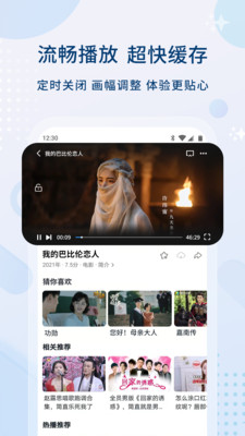 每日影视大全纯净版本下载
