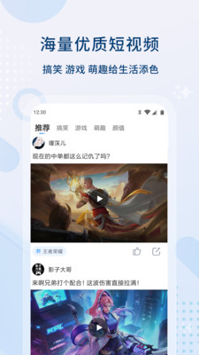 每日影视大全纯净版本下载