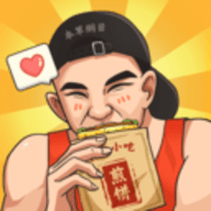 我的煎饼摊米粉店无广告破解版下载