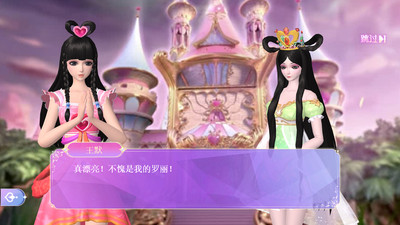 叶罗丽魔法公主破解版无限金币钻石
