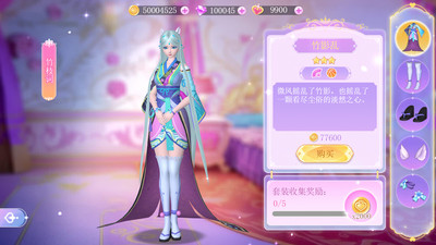 叶罗丽魔法公主破解版无限金币钻石