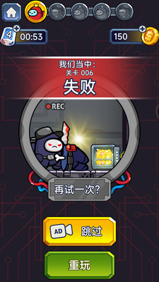 逃生英雄破解版下载免广告版