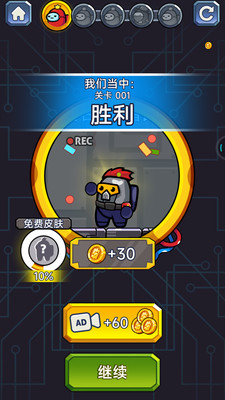 逃生英雄破解版下载免广告版