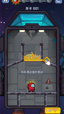 逃生英雄破解版下载免广告版
