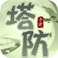 无双战将三国塔防破解版下载