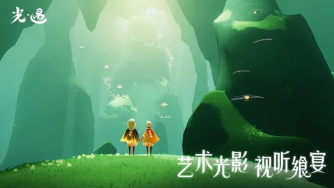 sky测试服密钥版