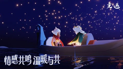 sky测试服密钥版