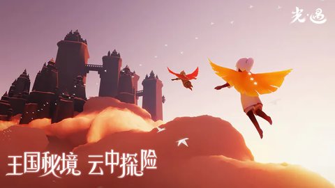 sky测试服密钥版