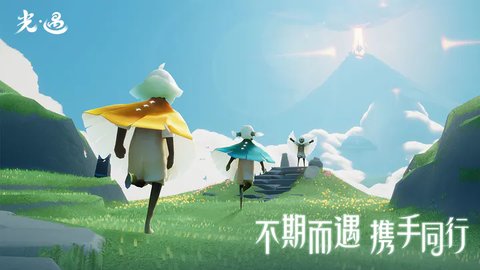 sky测试服密钥版