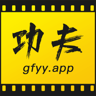 功夫影视app最新版下载