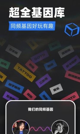 tagoo青年文化专属场域app