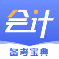 会计云学堂APP下载手机版
