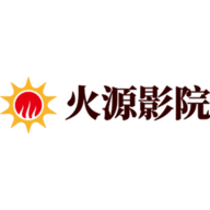 火源影院免费最新版