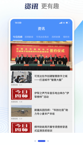 可市通最新官方版下载
