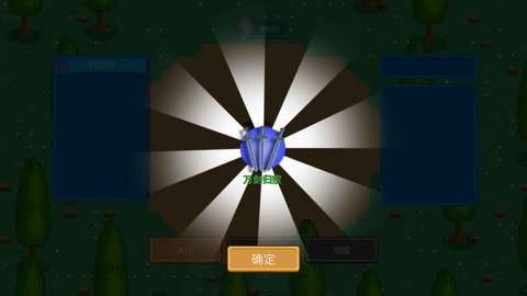 觉醒大陆无敌版