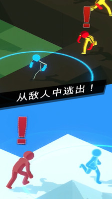 偷偷溜走游戏下载免广告版