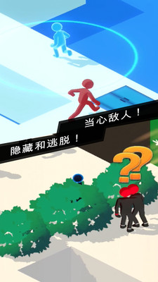 偷偷溜走游戏下载免广告版