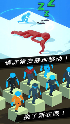 偷偷溜走游戏下载免广告版