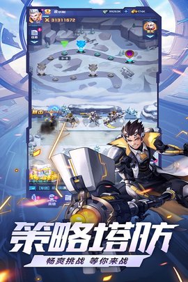 荣耀战争手游正版下载