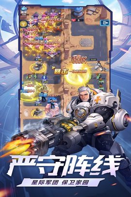 荣耀战争手游正版下载