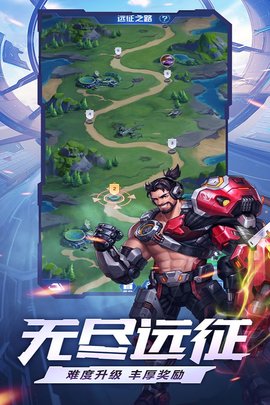 荣耀战争手游正版下载