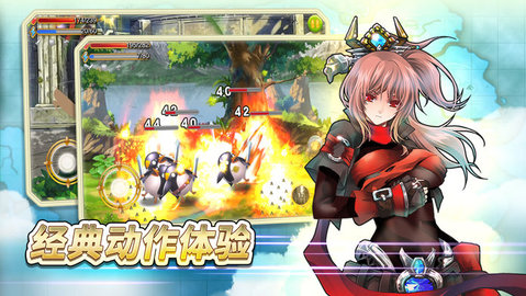 次元骑士团官方最新版