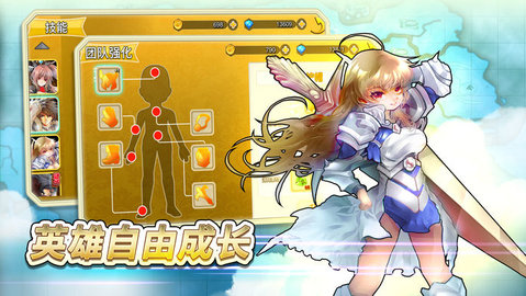 次元骑士团官方最新版