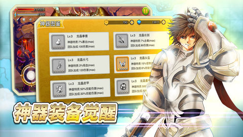 次元骑士团官方最新版