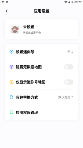 迷你檬软件app官方下载