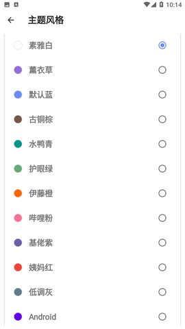 音量君APP官方下载
