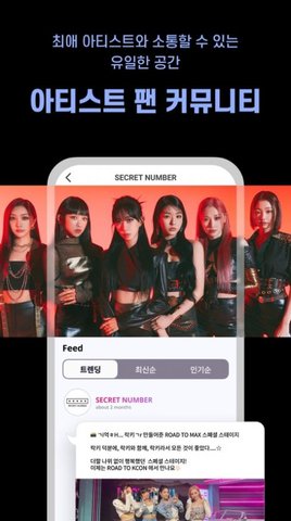 Mnet Plus官方最新版