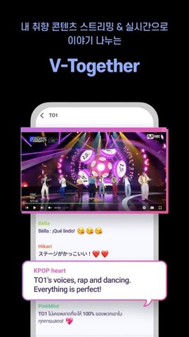 Mnet Plus官方最新版