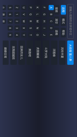 残影TV破解版下载