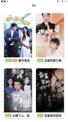 南瓜小剧场app下载