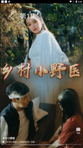 南瓜小剧场app下载
