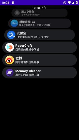 洋葱商店APP官方下载