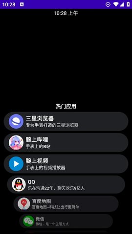 洋葱商店APP官方下载