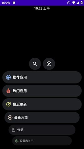 洋葱商店APP官方下载