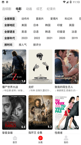 筷子视频破解版终身会员下载