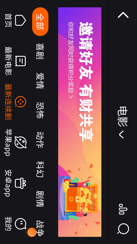 l0l影院app官方最新版下载